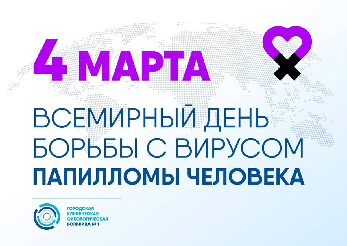 Сегодня
