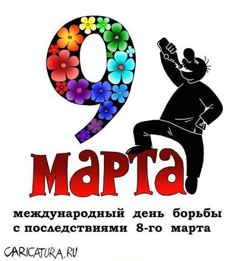 Сегодня