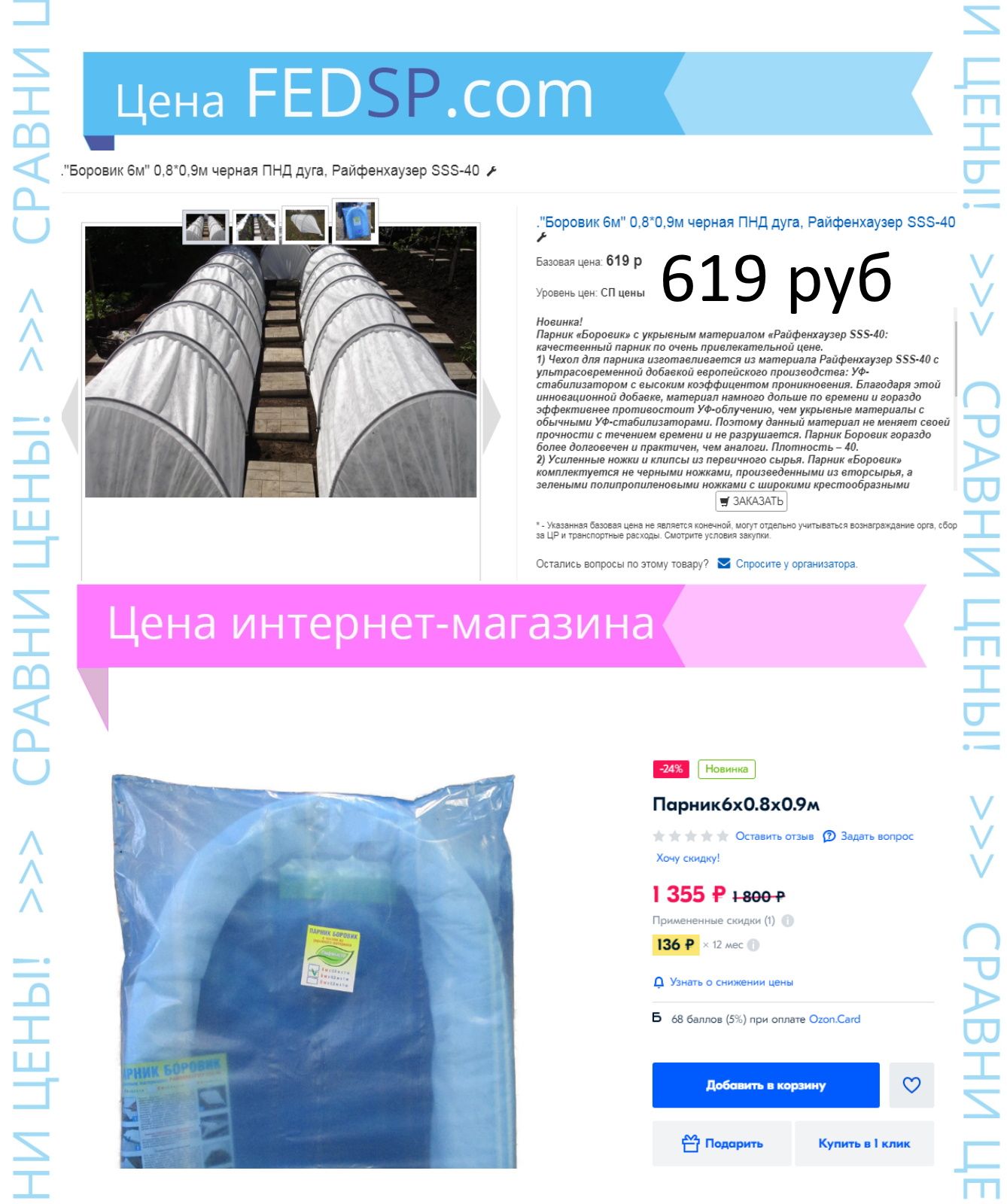    17.03. : -  , ,   , , ,    ,  ,       - 66