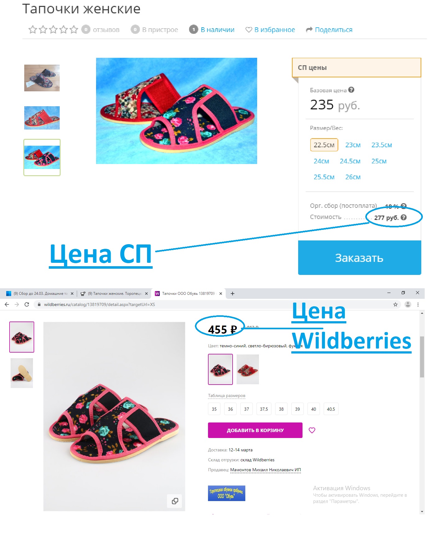        .         Wildberries. 178  -     ,    5  -   890  (   )!