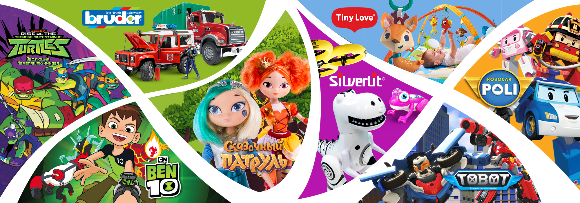  . - -  .   90%  - .      - Sylvanian Families, Bruder, Silverlit, Monchhichi, TinyLove  . . 2/21.