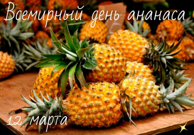 Сегодня