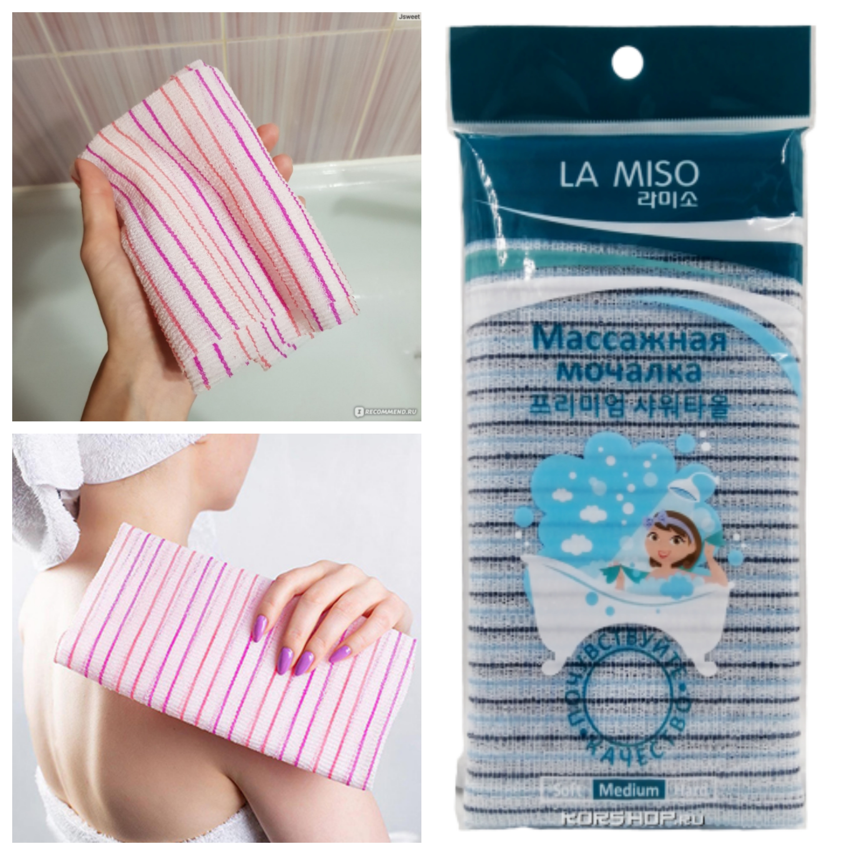  !   La Miso ()!     ,      ,  ţ   .       !