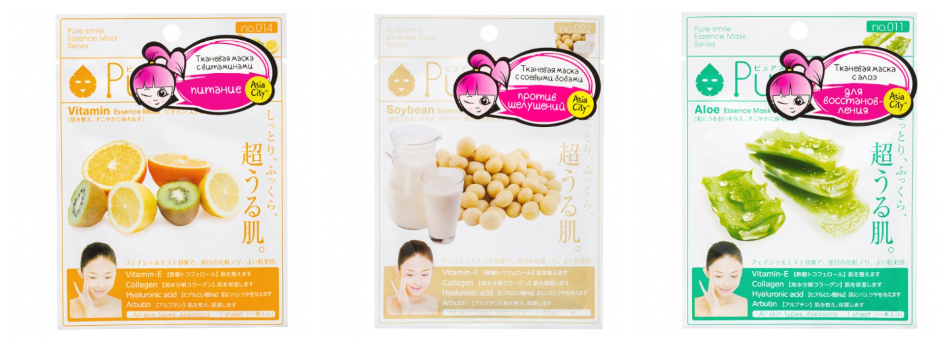      SUNSMILE Essence  95 !!! 