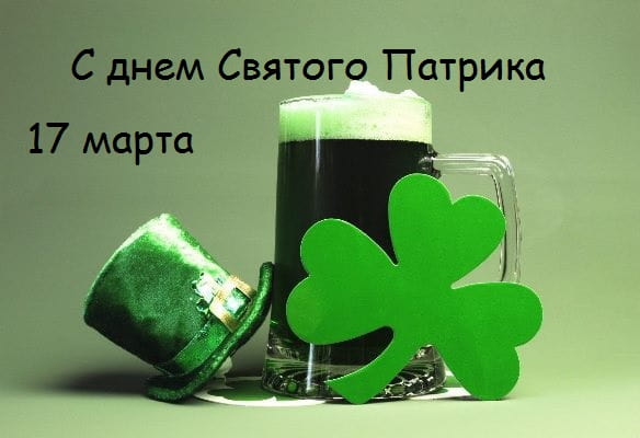 С праздником!