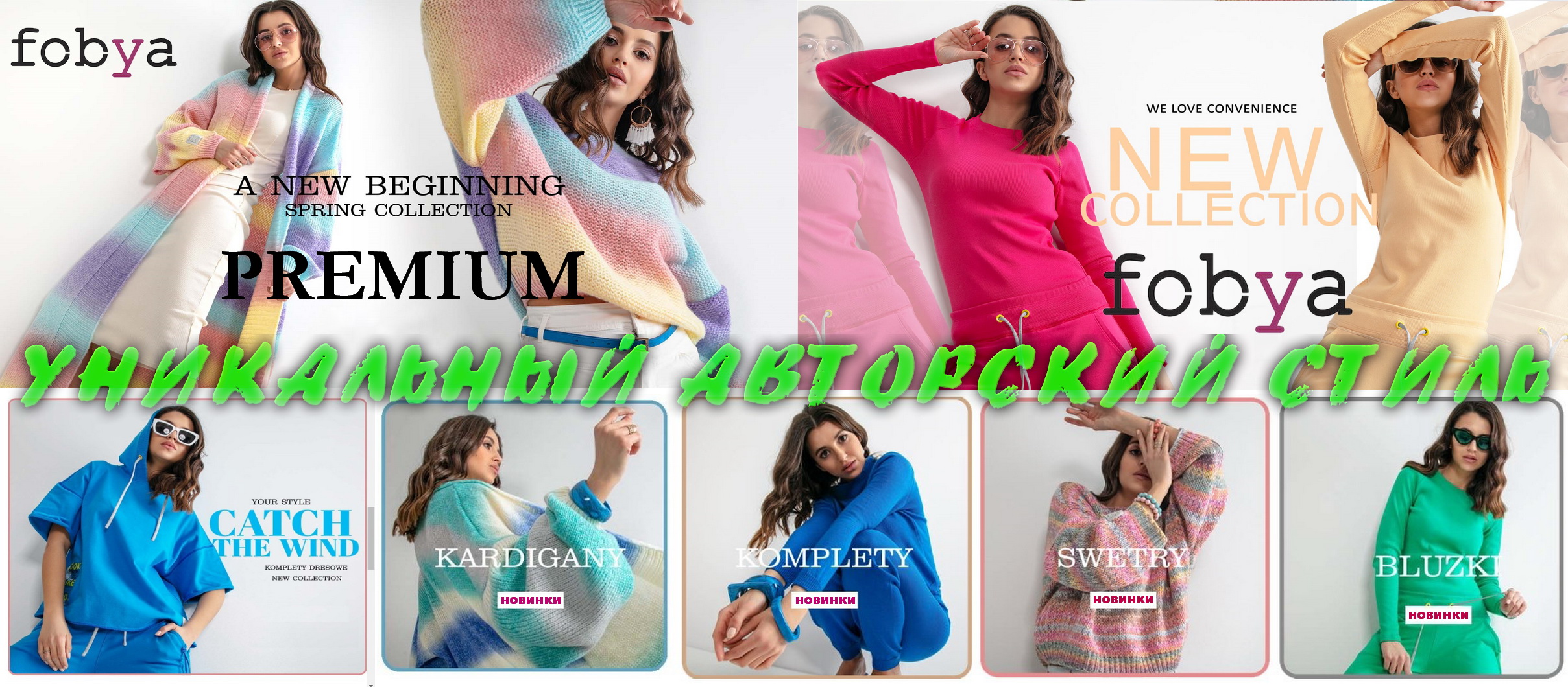 Foby*a-Premium -   !