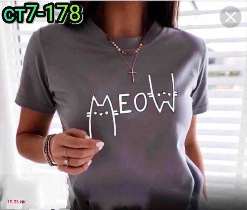 Сочные, дерзкие, модные, бюджетные женские футболки ...