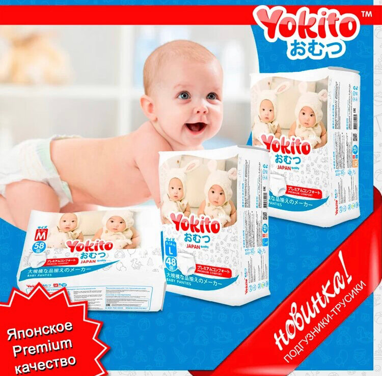    05.04.   YOKITO!  - - -      !  !