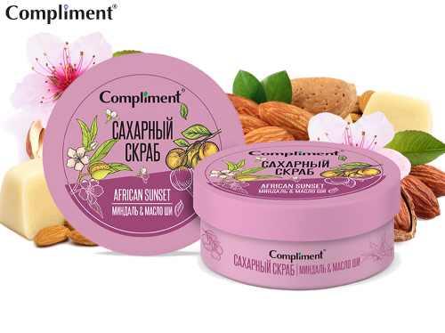 Compliment Сахарный скраб для тела Миндаль & Масло Ши (0675), 200 ml 