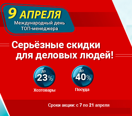  21.04.     !   ,      !    35%!