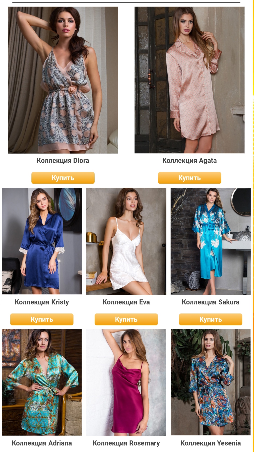 Mia-Mia ():      