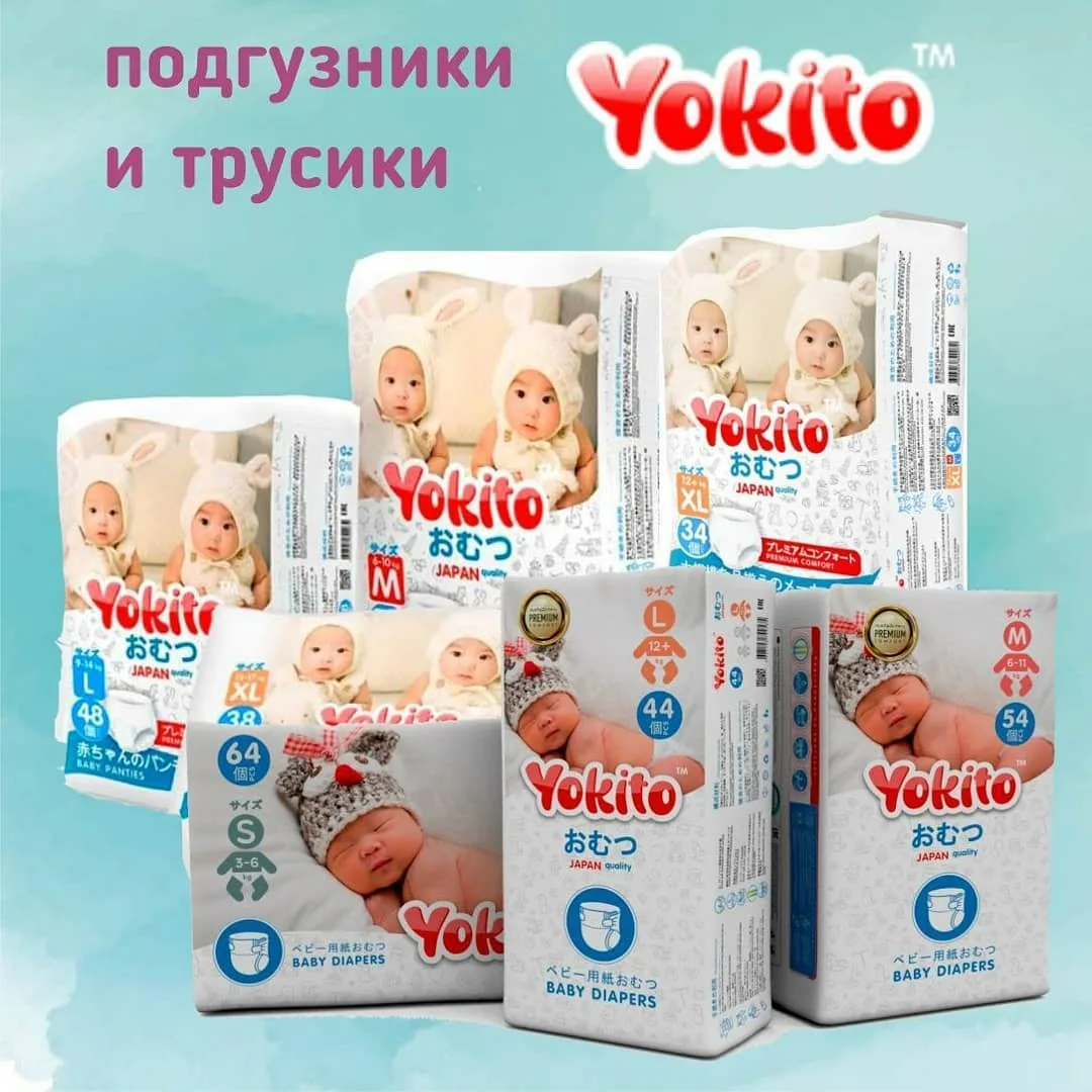    19.04.   YOKITO!  - - -      !  !