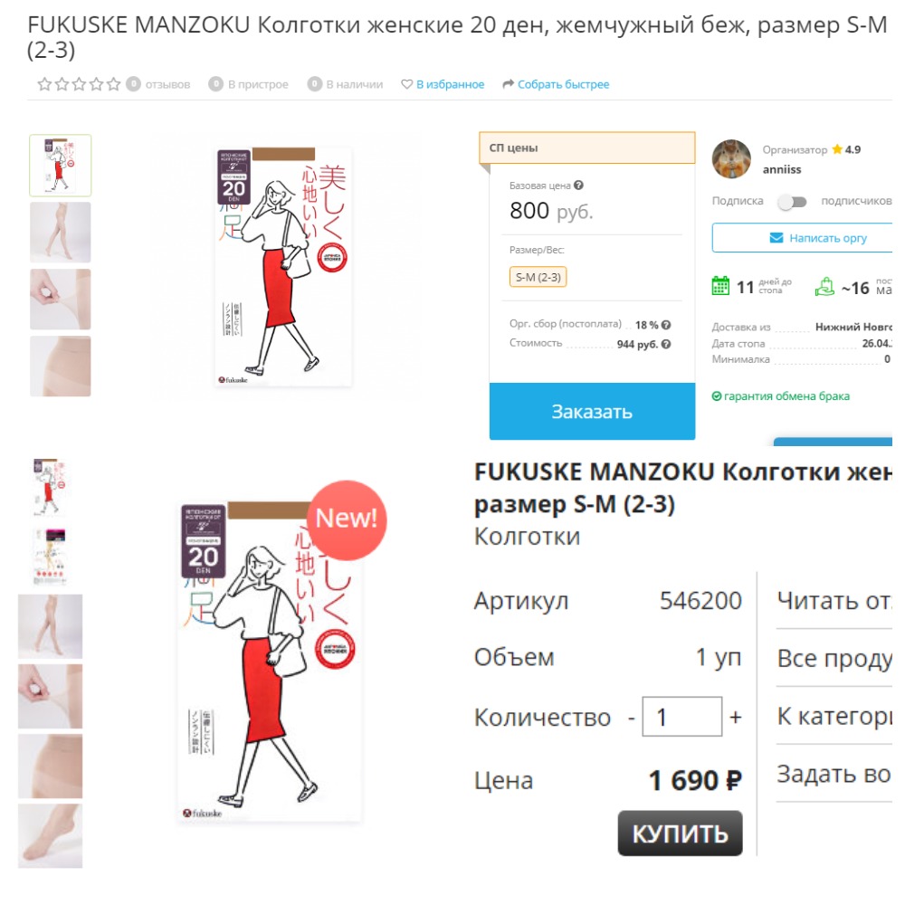 !!!!!!!!!!   FUKUSKE MANZOKU 20 ,   .   2  !!!!