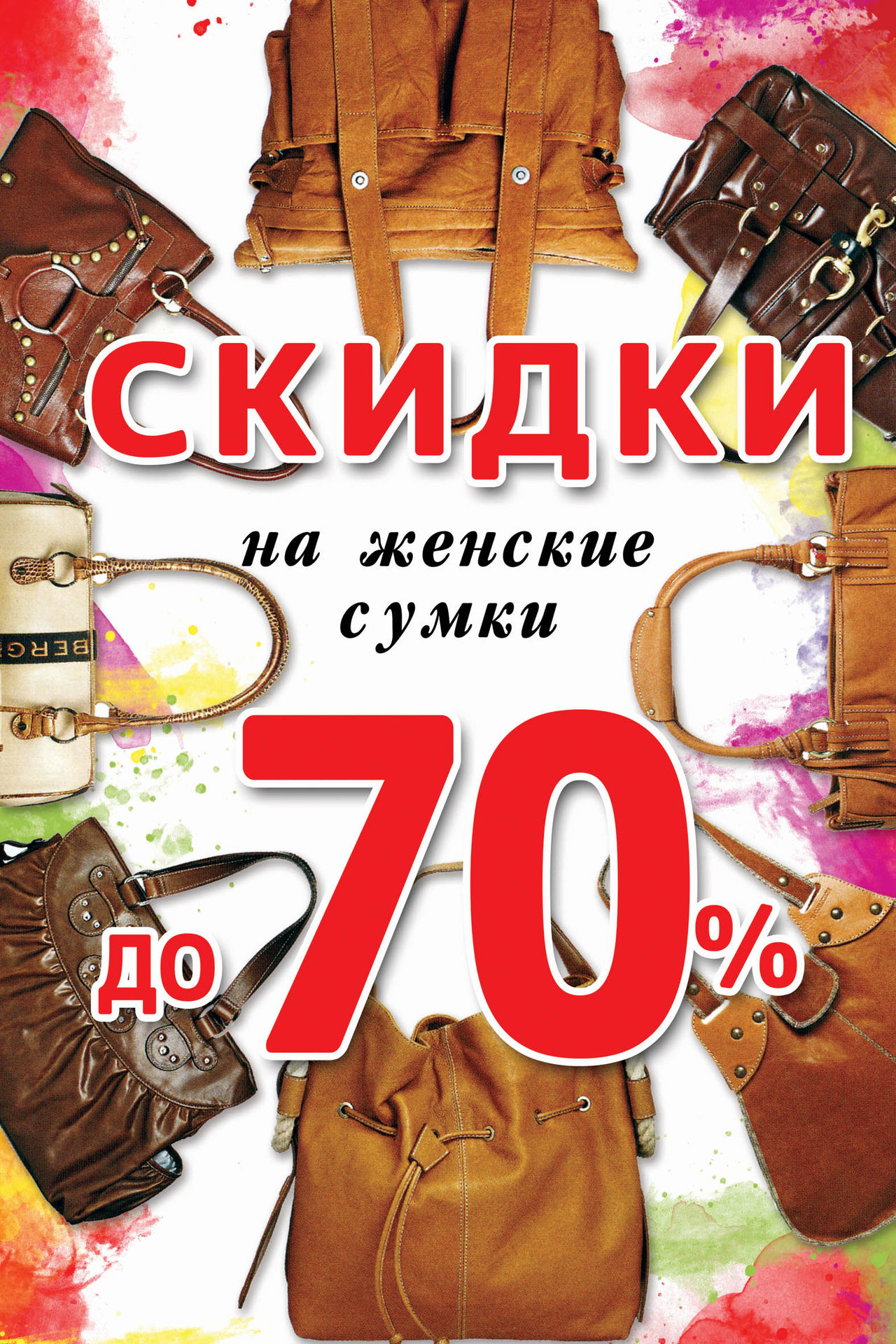 SUPER SALE! Pol@  Pol@r! C          -   750 !   !! , , , ,         .