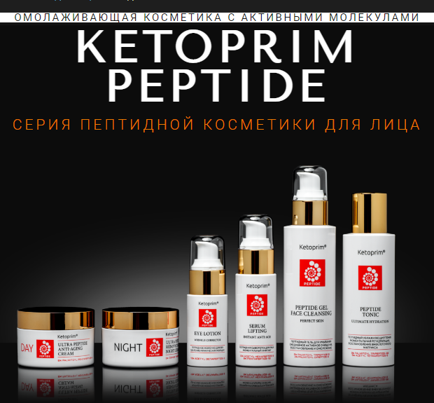   2.05. Ketoprim  -        -     .