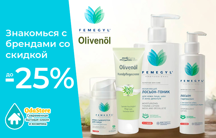   Femegyl  Olivenol    25%