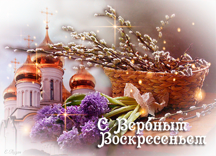 С праздником!