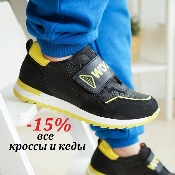   3.05.    Woopy.  15%    !   ,    ,  .  18-40.  .