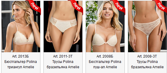  -   أ Amelie ():  Polina