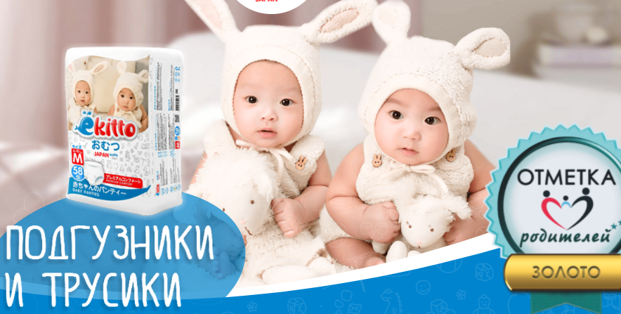    30.05.   YOKITO / EKITTO PREMIUM!     - -      !  !