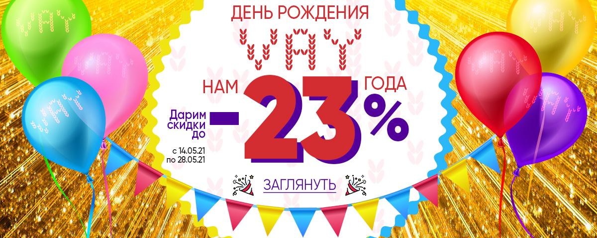     -, ,   - , , , , , .   - 2021.   75%. -86