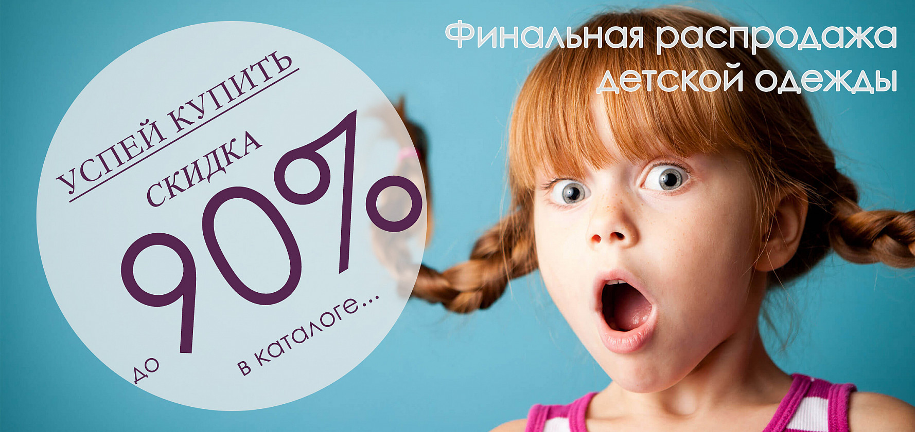   24.05.      90%   .   20 ,  ,   . 141.