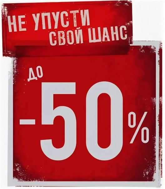    28.05.      , , ,       ,      .     25-50%
