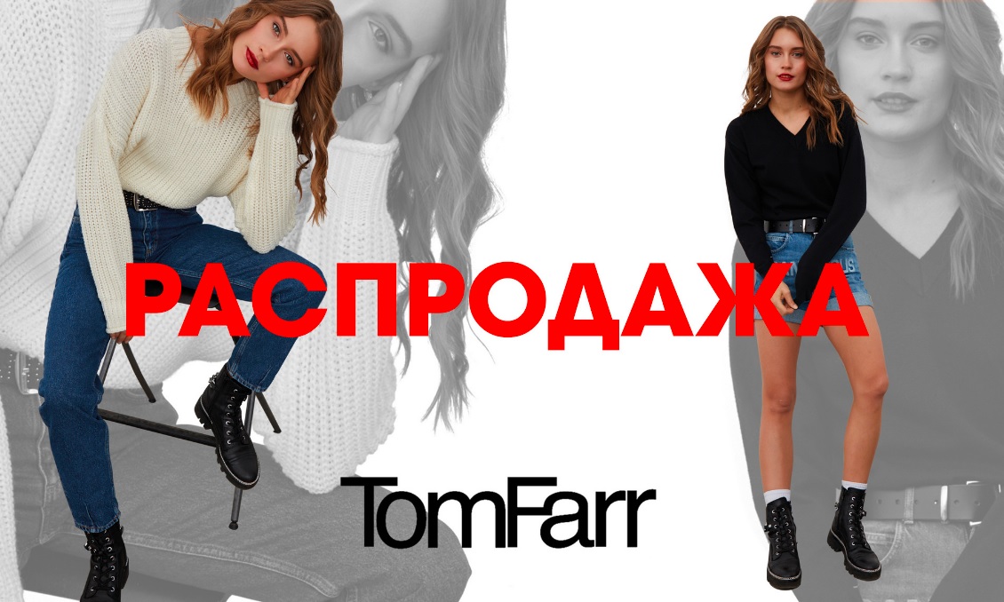 Tomfarr Ru Официальный Сайт Интернет Магазин