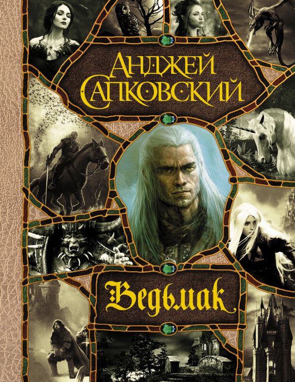 [b] Сбор заказов. Книги АСТ для взрослых. Кулинарные, психология, бизнес, лучшие новинки. Сбор 4.2021[/b]