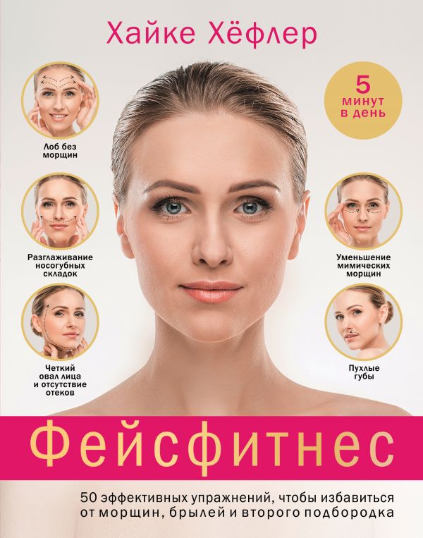 [b]Сбор заказов. Книги Эксмо для взрослых.Спорт, красота, ежедневники, искусство и многое другое. Сбор 4.2021[/b]