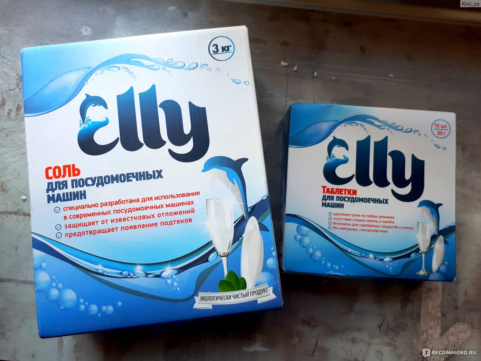 таблетки для посудомоечных машин snowter 7шт. порошок ультра для посудомоечных машин. соль финиш 1. соль для посудомоечной машины озон. соль для посудомоечных машин finish 1,5 кг.