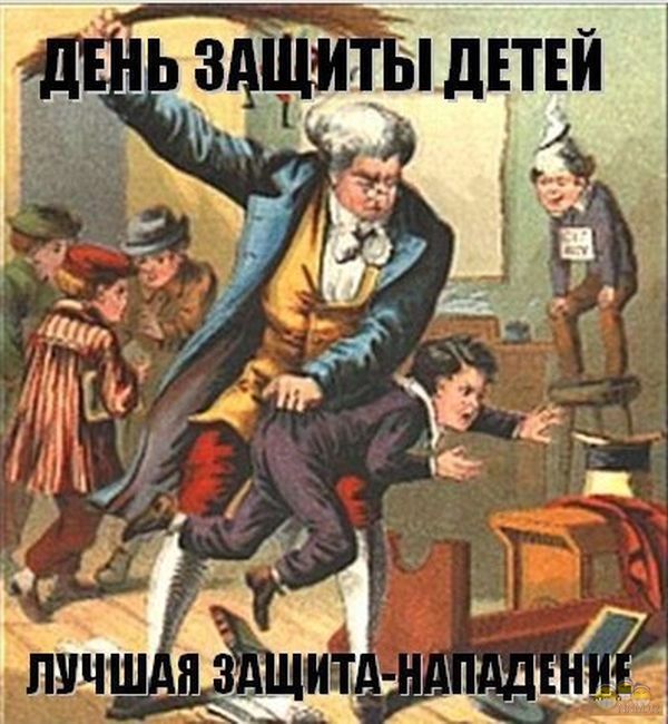 Сегодня