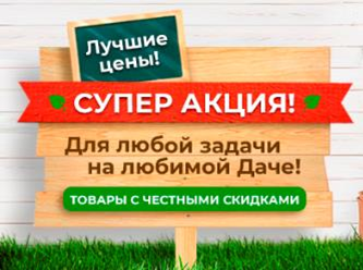   04.06       , , .    50%   !       ! 
