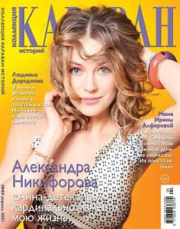апрель