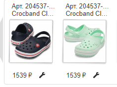 Crocs     ! - 31/32/J1   34-35/J3  1539+   
