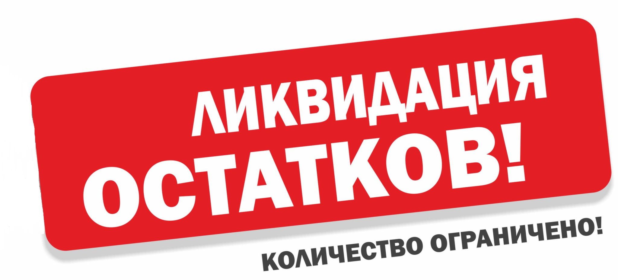 SALE!                  !    70%      !  !