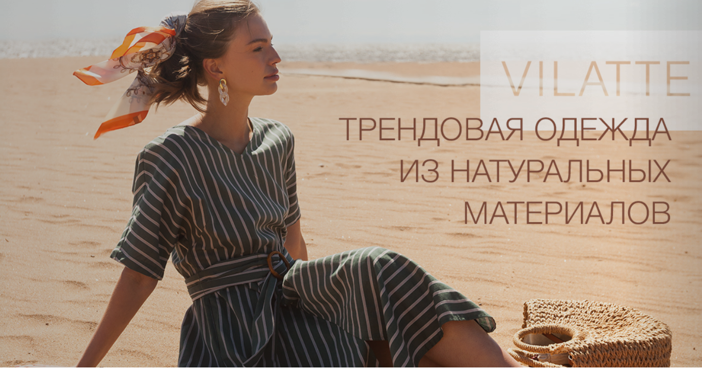  . Vilatte -     !  !    42  58 .   ! 6/21