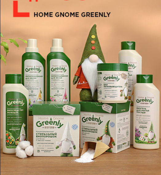 [b]  03.07. ! . -55%!         Home Gnome Greenly[/b]