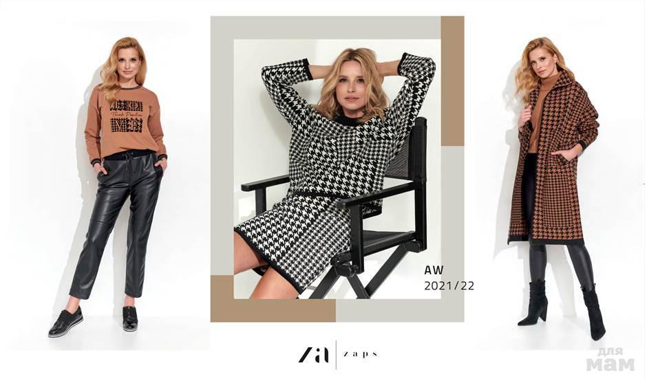 URBAN CHICK, NATURE, MIX & MATCH -      ZAPS 2021/2022 -!
