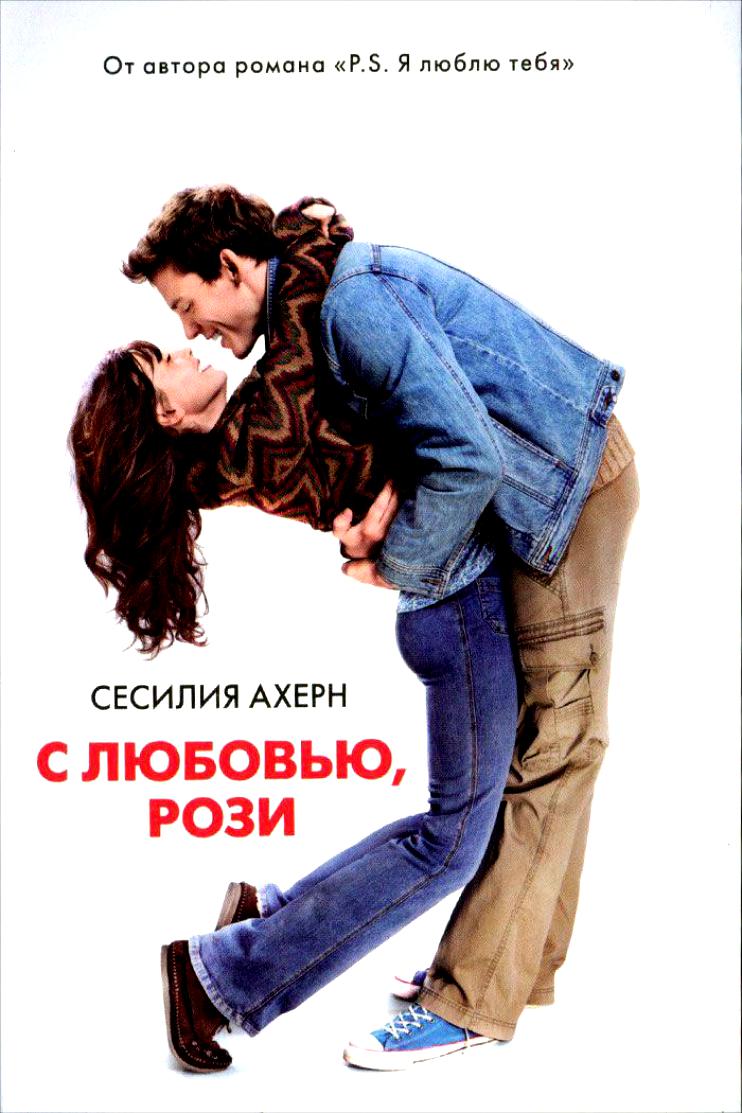 аська