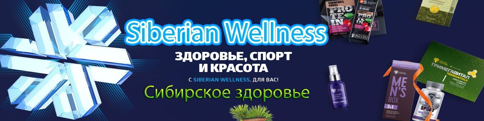 [b]  15.07.Sib**erian Well**ness   ,  ,   -        .[/b]