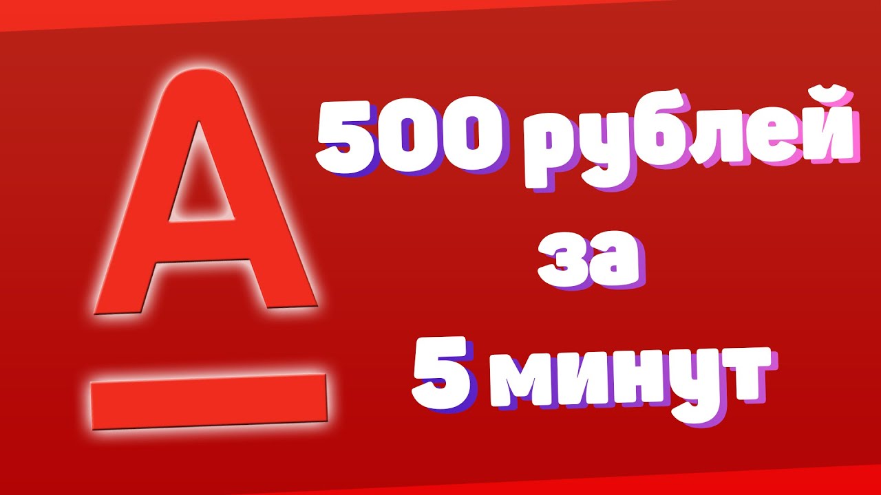 500   -