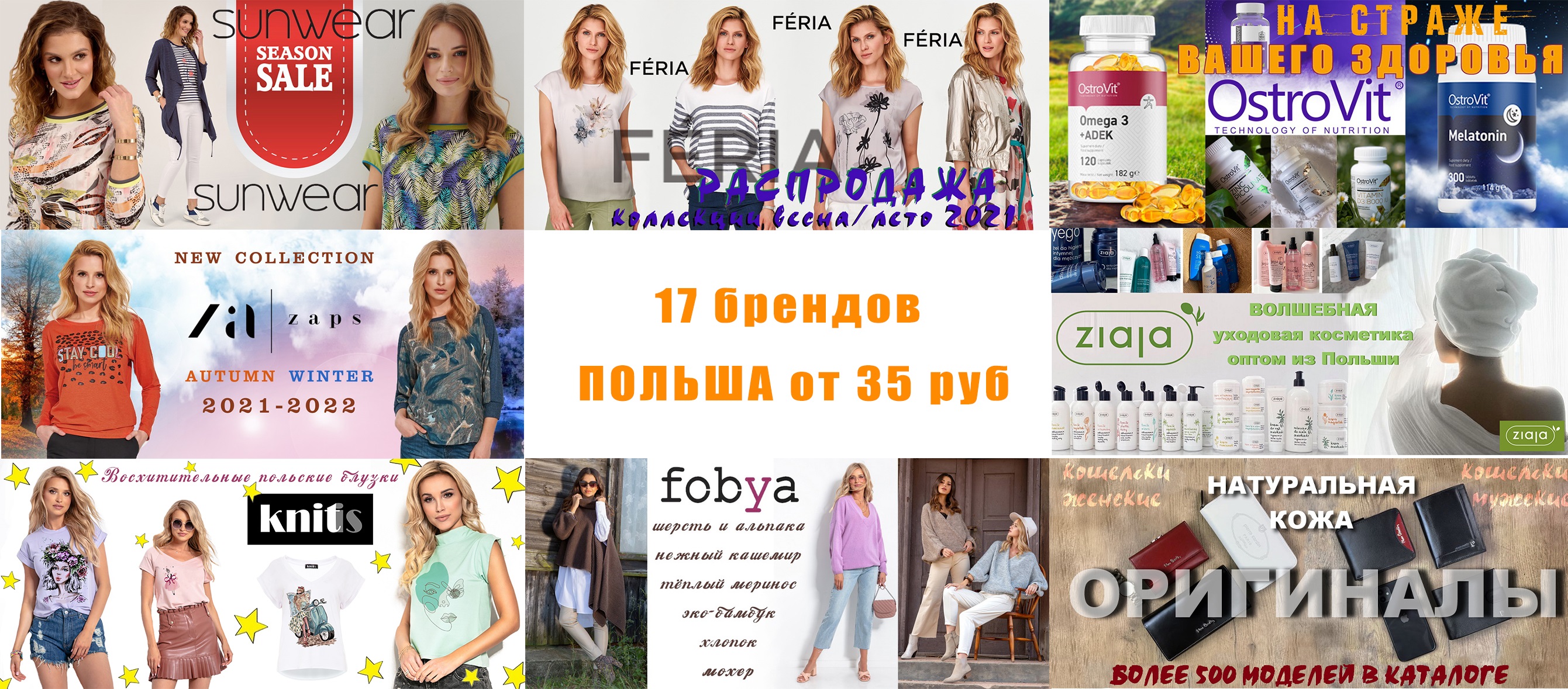    .    Zaps, Moe, Ferya, Sunwear.   , ,  .   أ.  MARTAR      .     