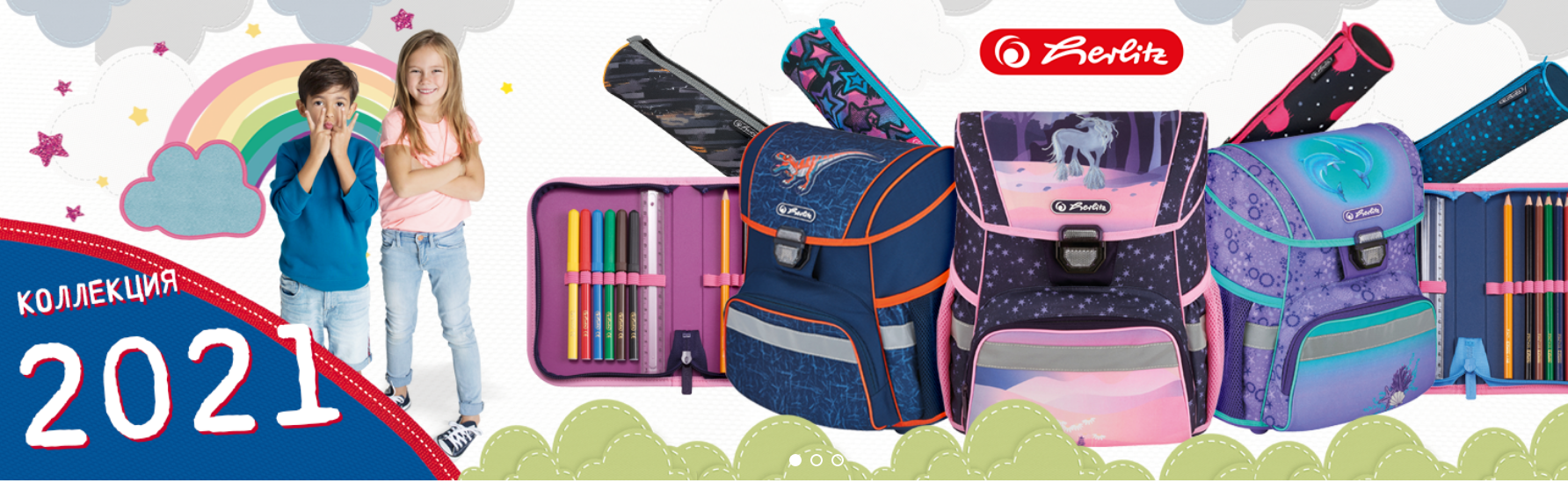  .  , , !   45%  Herlitz (), -50% MgTller(), -50% Pulse () 5/21