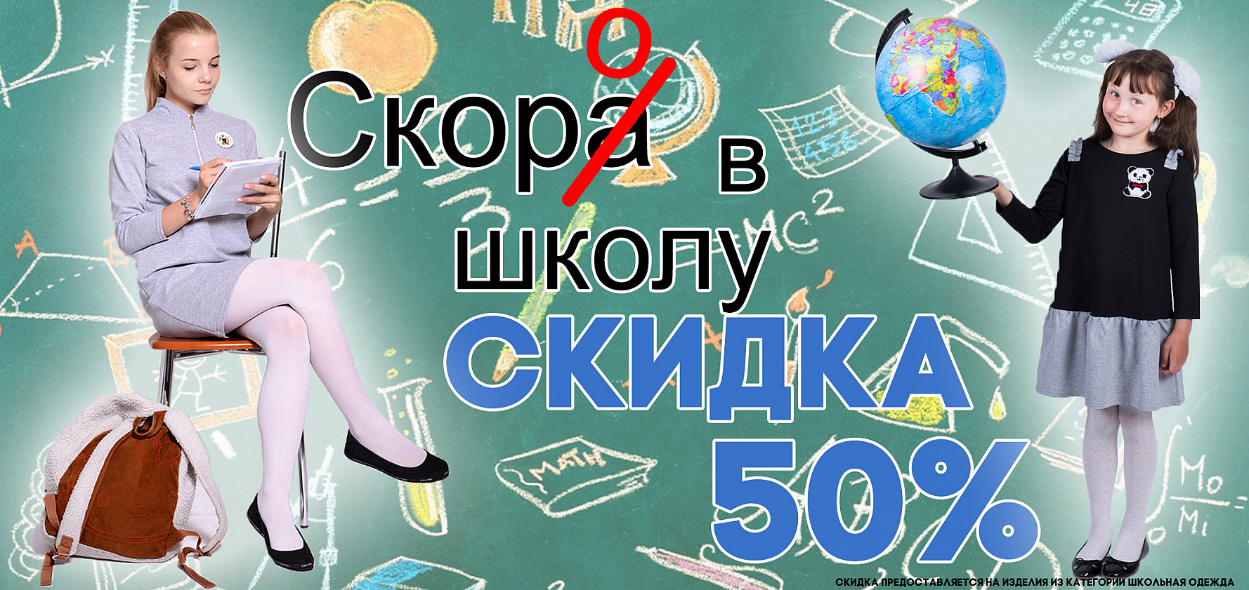   13.08. y   y -50%  y y   .   90 y.  3 .  ,  y   . 149.