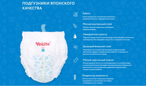    31.08.   YOKITO / EKITTO PREMIUM!     - -      !  ! 