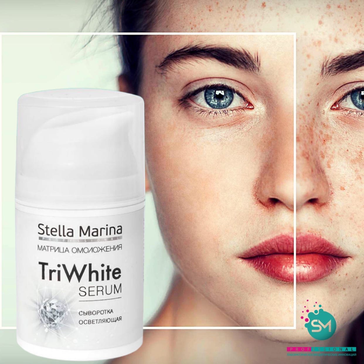  "TriWhite serum"  -        . -:  ,  ,  , ,  , . 