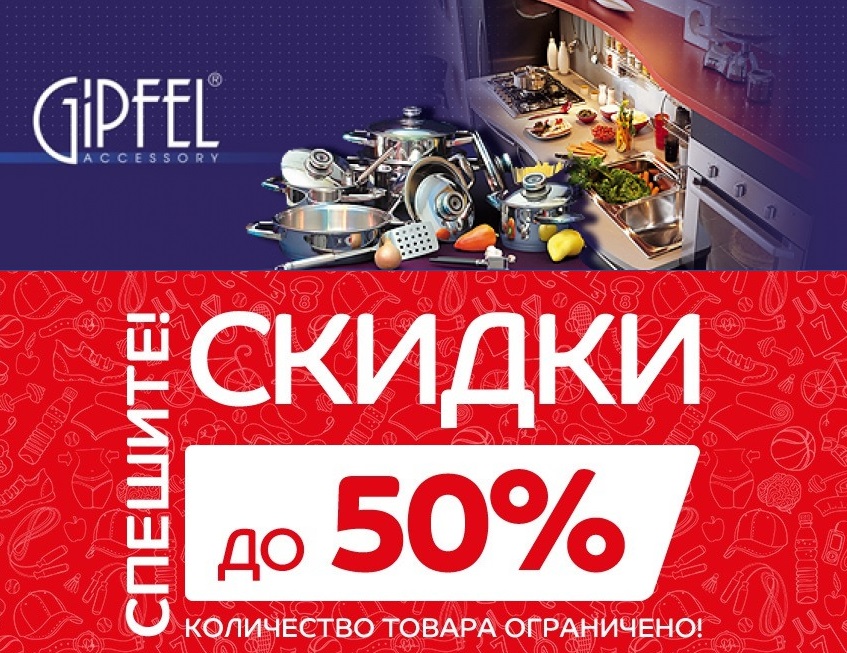   *.   50 %