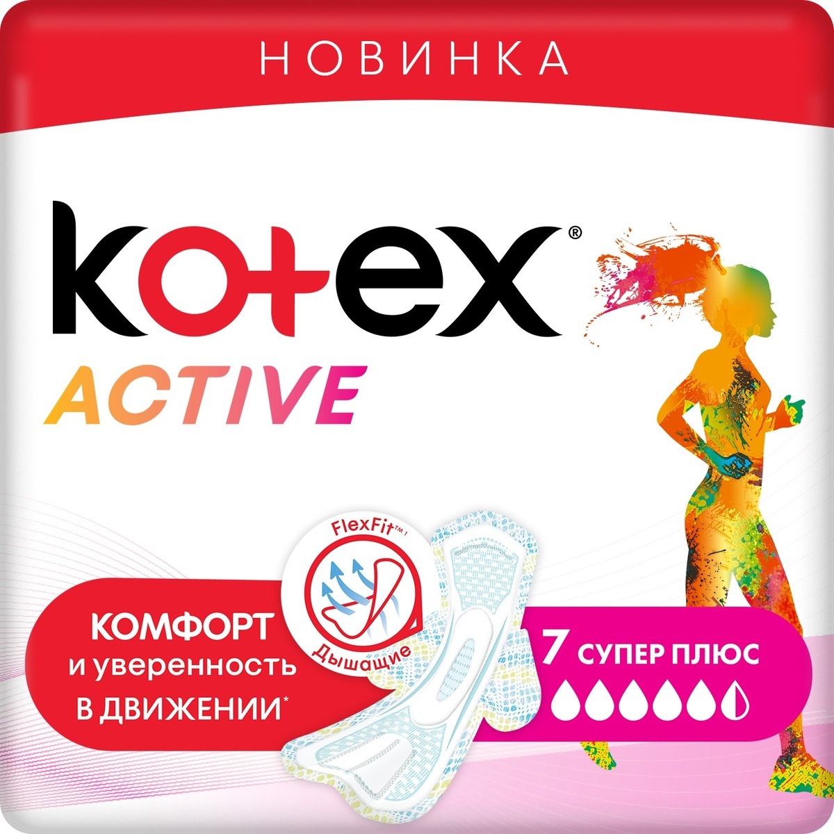  53 !!! --------   KOTEX ACTIV SUPER.    !!!      -    ,  -      ,   