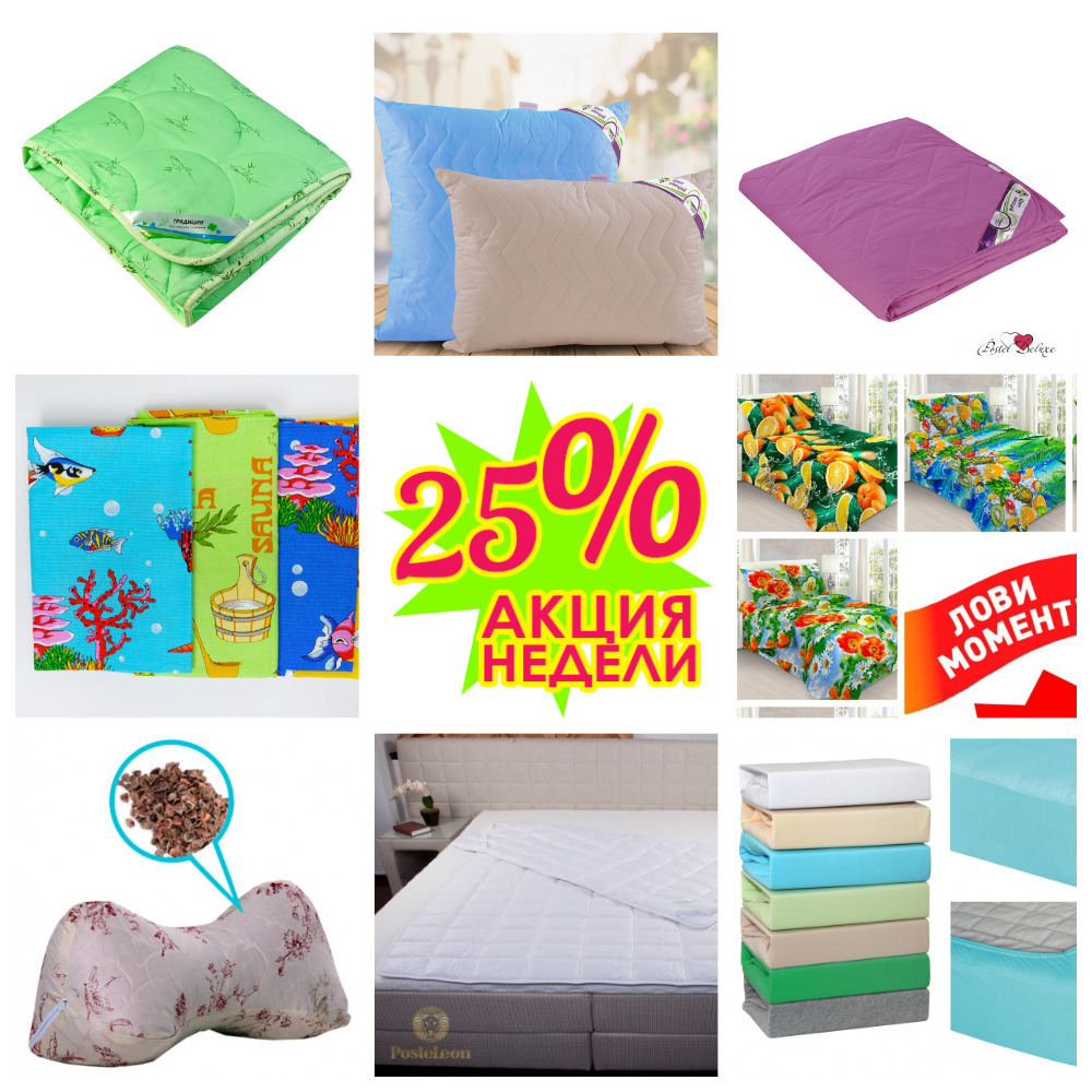       "-25%",     .  ,  .  ,  .   , ,  ,   .